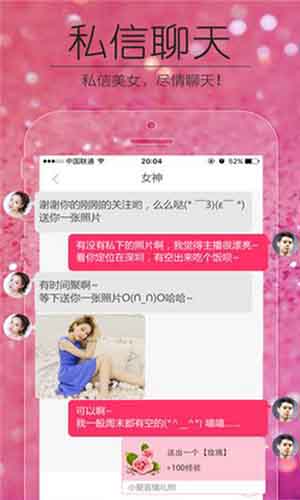 夜狼直播平台二维码下载地址官网版