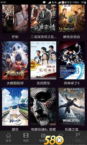 5g影院海外华版adc影库破解下载官网版