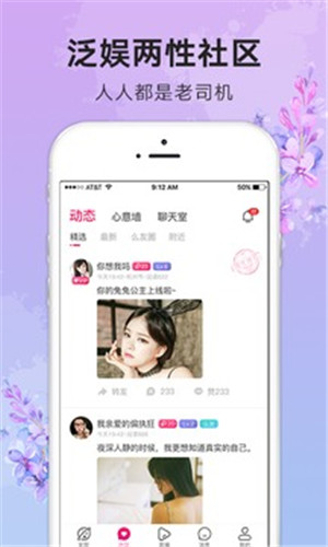 洞洞直播app下载用wu平台安装官网版
