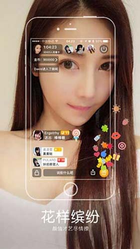 心上直播appwu免费版下载 v1.0 无限次观看官网版