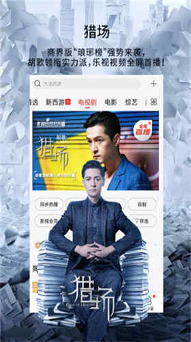 硬汉视频草莓视频app破解版wuwuwu软件免费下载官网版