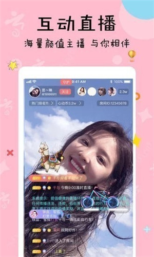 草莓视频直播短软件破解版下载官网版