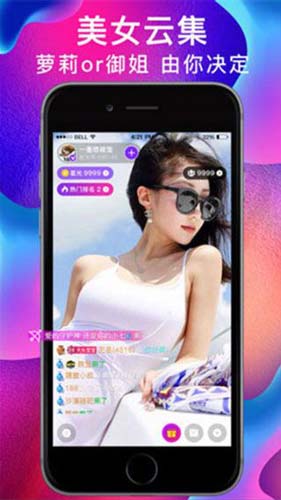 粉蝶直播ioswu破解版无限次 v1.0 在线观看官网版