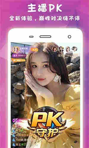 桃花wu视频app下载官网版