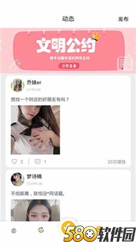 水果视频ios满18岁草莓视频下载官网版