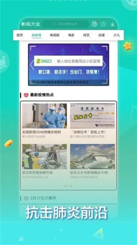 草莓视频菠菜视频app破解版下载 v1.0 无限看片官网版