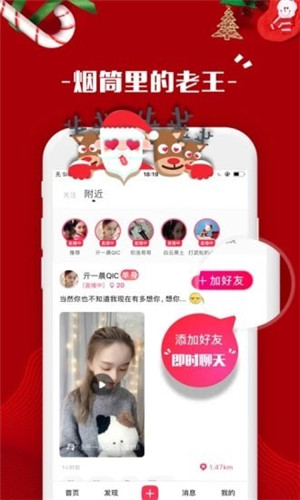 hm99.app红浪漫直播appwu无限观看下载官网版