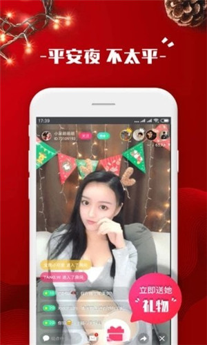 hm99.app红浪漫直播appwu无限观看下载官网版