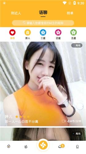 绿茶视频app色软件破解版下载官网版