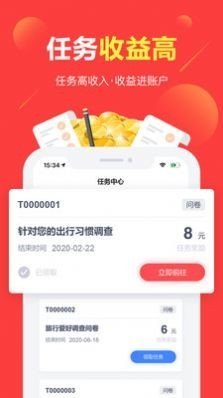 富民app