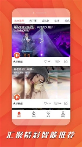 绿提子视频wuwuwuapp无限次数下载官网版