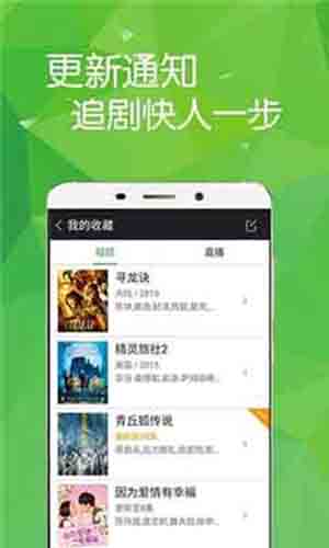 初恋视频app年版无限观看下载 v1.0 免费版官网版