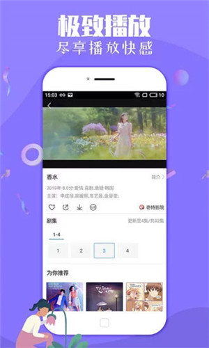 浪潮视频app下载深夜在线观看官网版