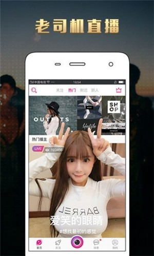 玛莎直播appwu无限观看下载官网版