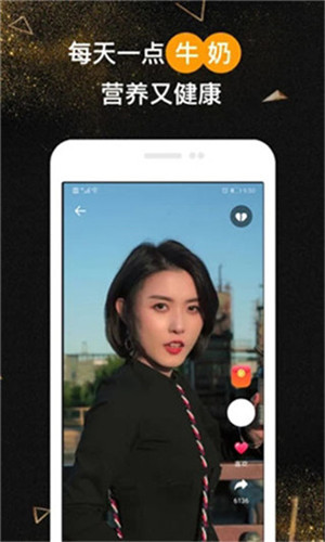 蜜柚视频app草莓视频专版无限观看下载官网版