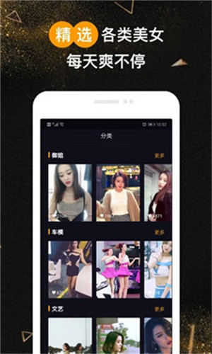 蜜柚视频app草莓视频专版无限观看下载官网版