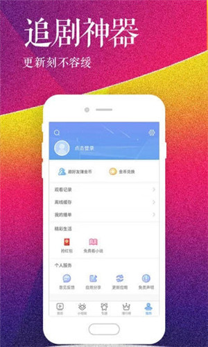 冬瓜视频app苹果破解版草莓视频专属下载官网版