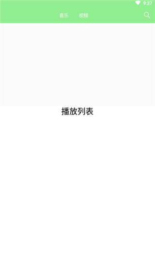 柠檬视频app