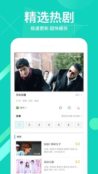 360影视大全2021免费版
