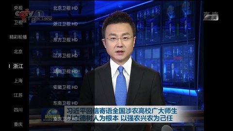 皮皮象电视