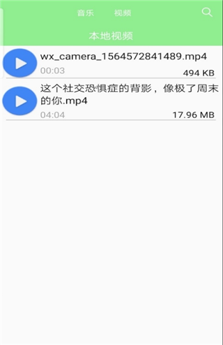 柠檬视频app