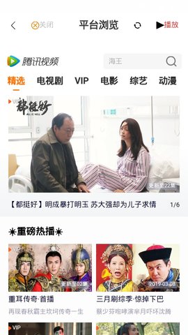 丝瓜影视无限看