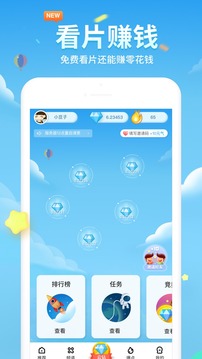 360影视大全2021免费版