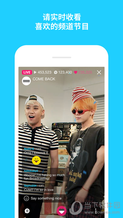 V LIVE 明星直播