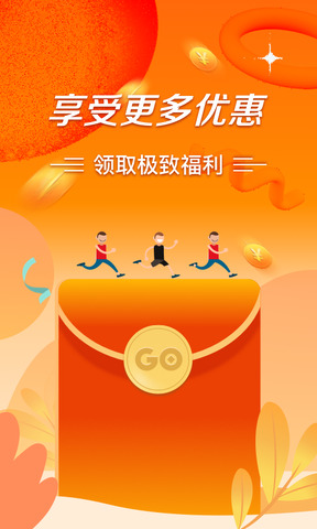 极风分期借款
