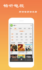 快看播放器
