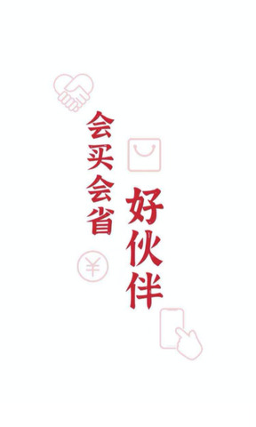 捷信金融APP软件