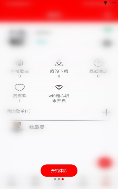 Solo音乐