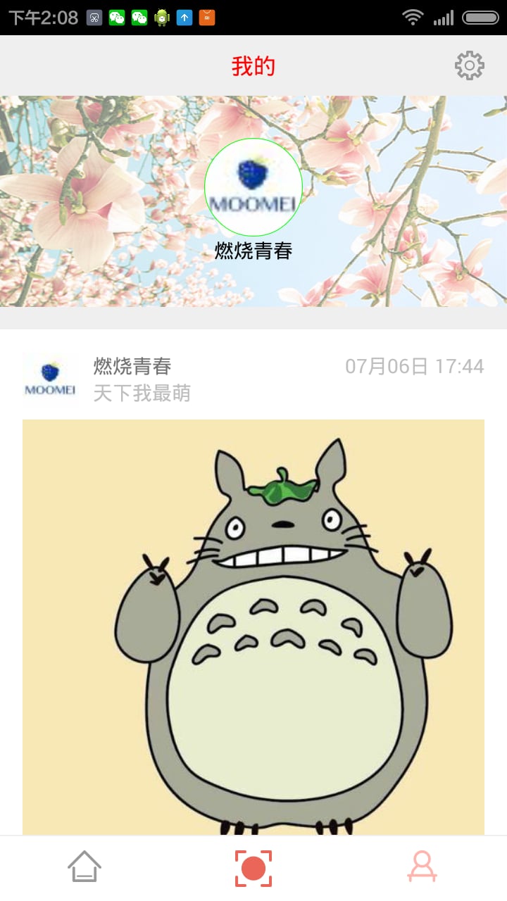 狠狠试
