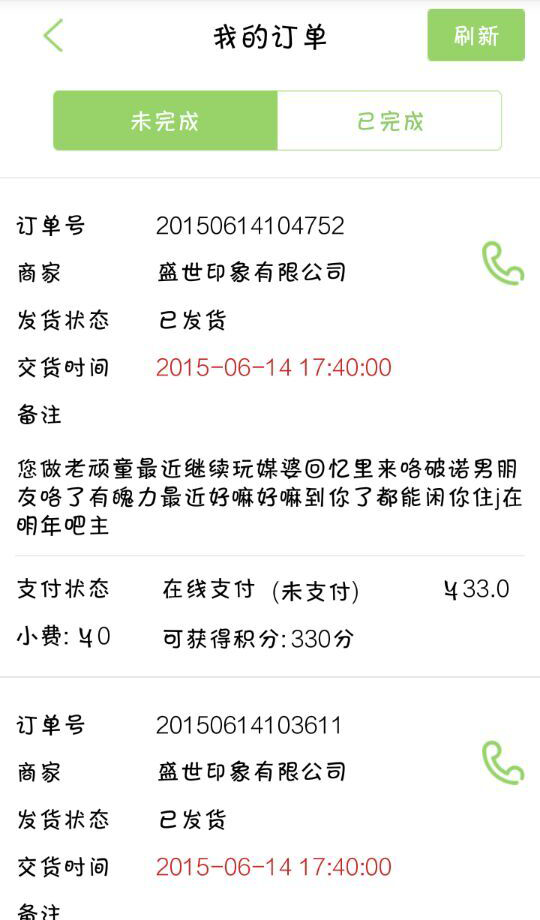 小蝌蚪商户端