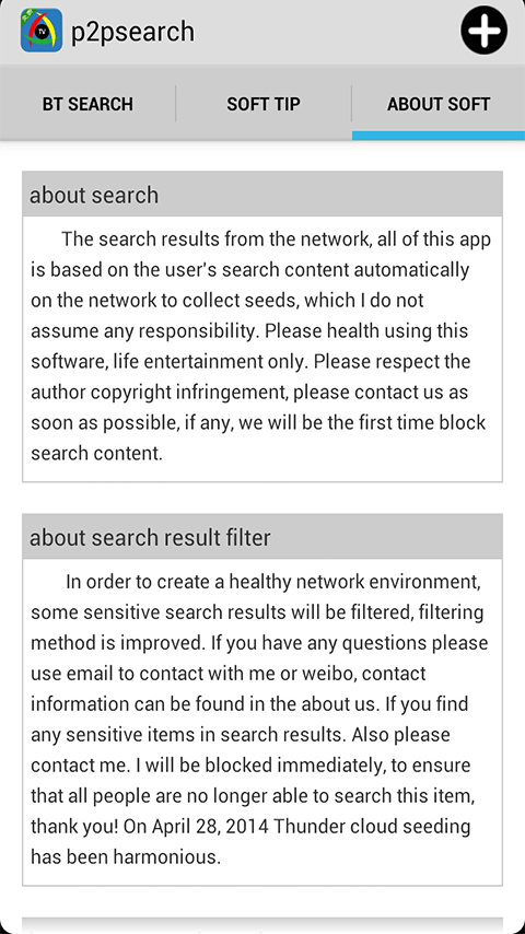BT P2PSearcher