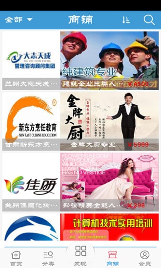 西北培训网