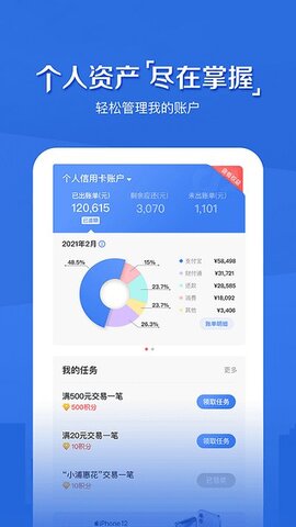 浦大喜奔官方