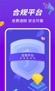 小赢卡贷贷款软件