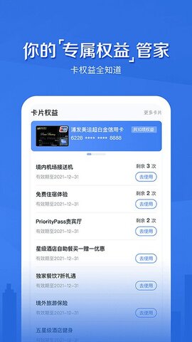 浦大喜奔官方