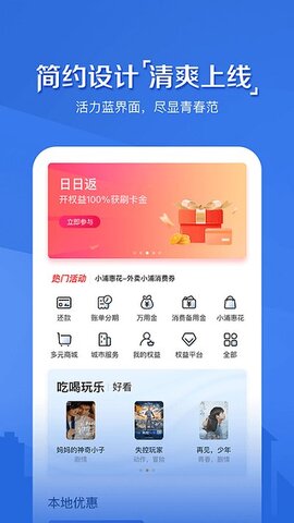 浦大喜奔官方
