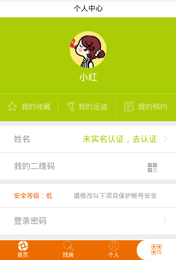米果