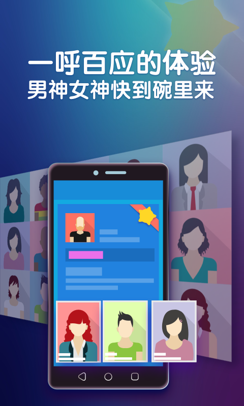 虾聊吧
