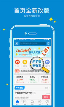 淘股吧免费官网