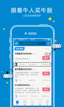 淘股吧免费官网