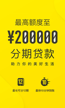 洋钱罐借款官方