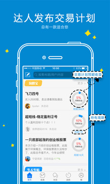 淘股吧免费官网