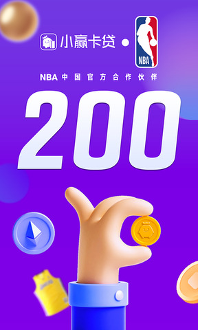 最新小赢卡贷手机