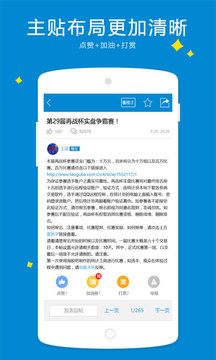 淘股吧免费官网