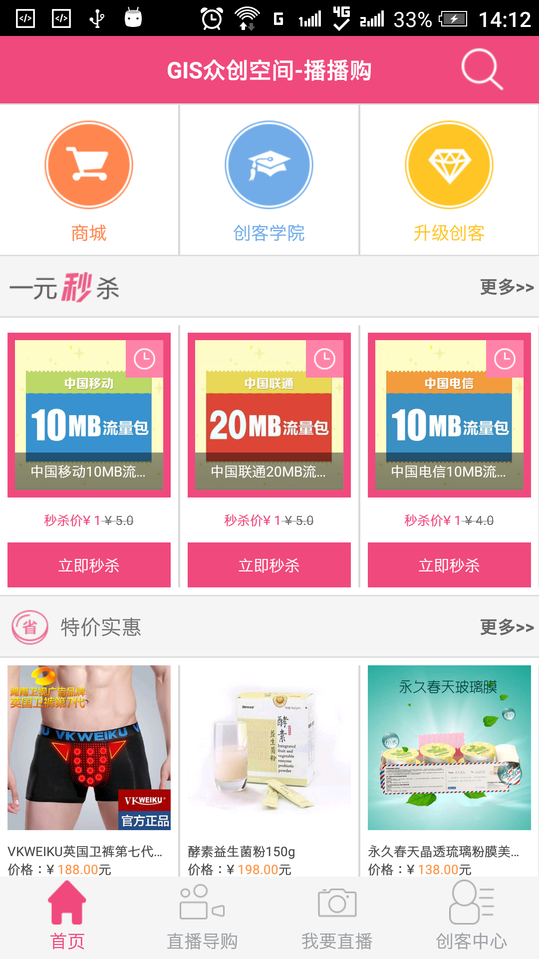 播播购