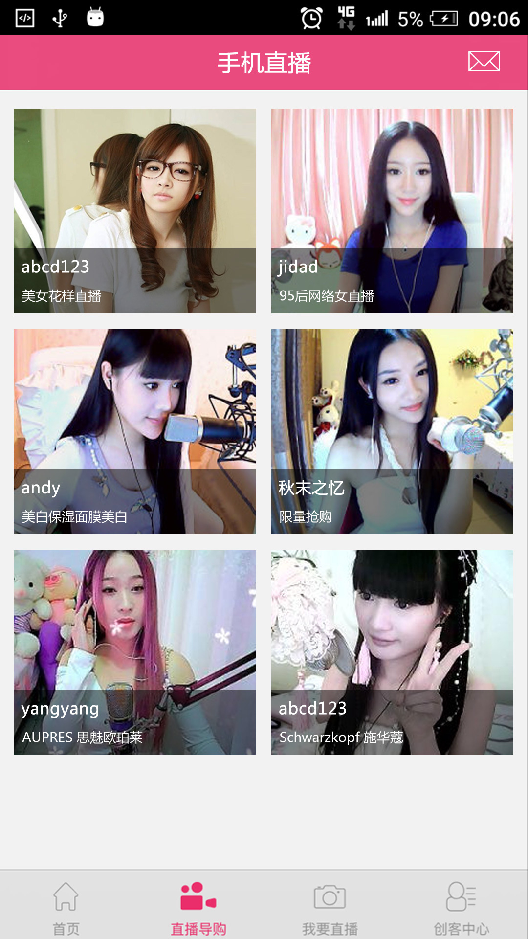 播播购